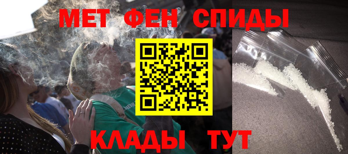 Amphetamine Розовый  Вход с VPN  АМФ  Анжеро-Судженск 