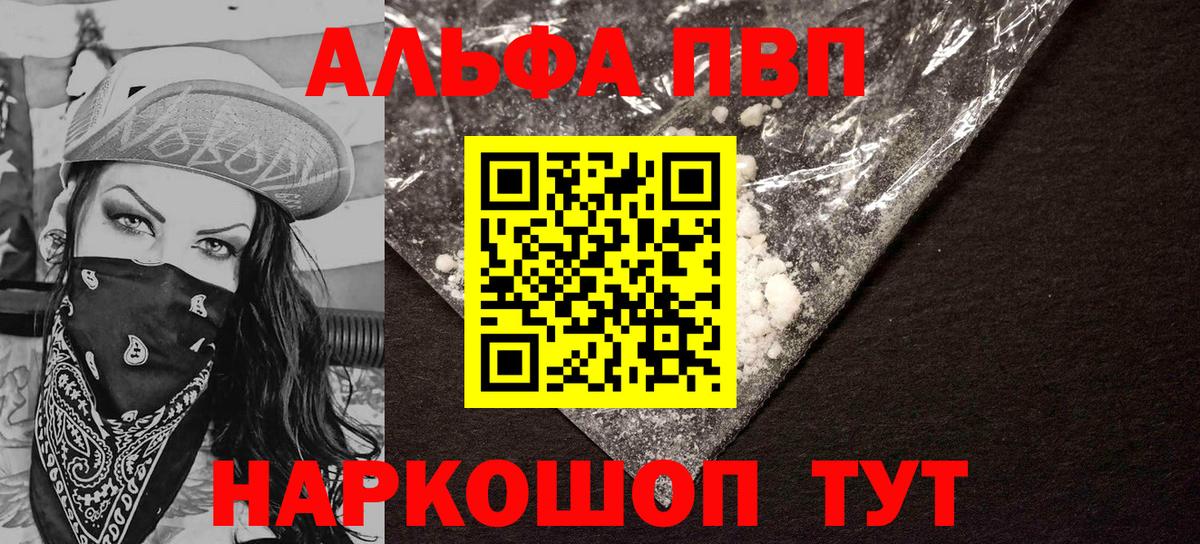 APVP СК Анжеро-Судженск