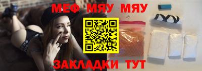 скорость mdpv Абинск