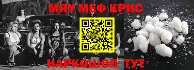 винт Азнакаево