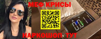 винт Азнакаево