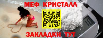 винт Азнакаево