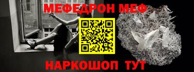 винт Азнакаево