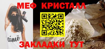 скорость mdpv Абинск