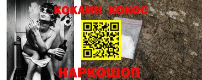круглые Абакан