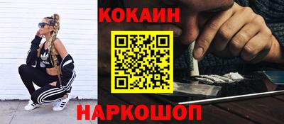 круглые Абакан