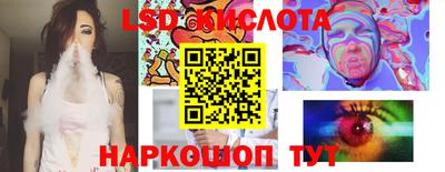 круглые Абакан