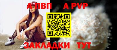 круглые Абакан