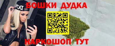винт Азнакаево