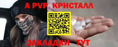 скорость mdpv Абинск