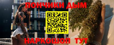 круглые Абакан