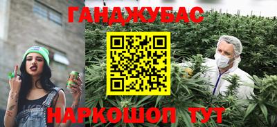 круглые Абакан