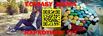 круглые Абакан