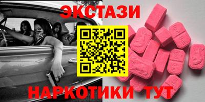 винт Азнакаево
