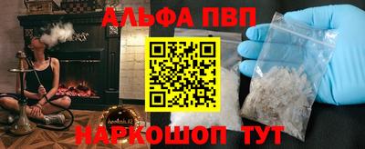 круглые Абакан