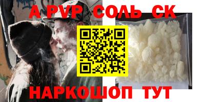 круглые Абакан