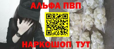 винт Азнакаево