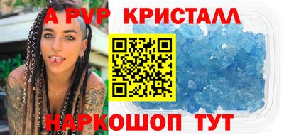 круглые Абакан