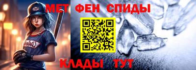 круглые Абакан