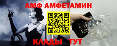 винт Азнакаево