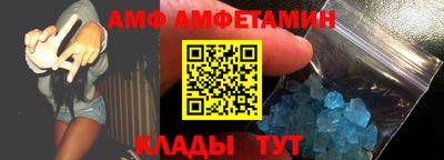 скорость mdpv Абинск