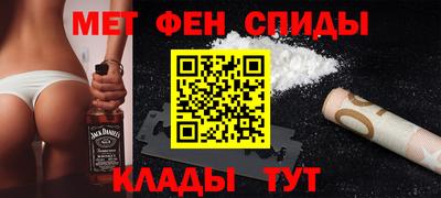 винт Азнакаево
