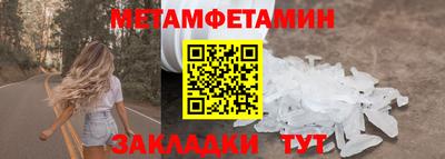 круглые Абакан