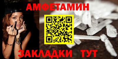 круглые Абакан