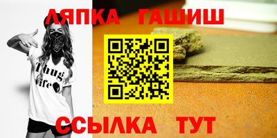 винт Азнакаево