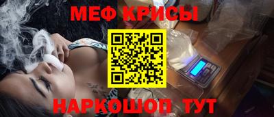 круглые Абакан