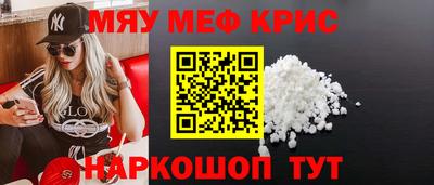винт Азнакаево