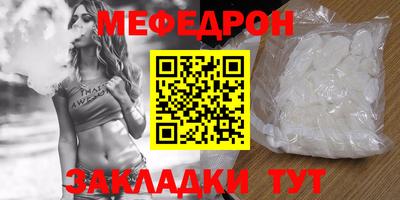 круглые Абакан