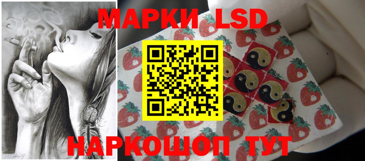 omg зеркало  LSD-25 экстази ecstasy  Вход с VPN  Анжеро-Судженск 