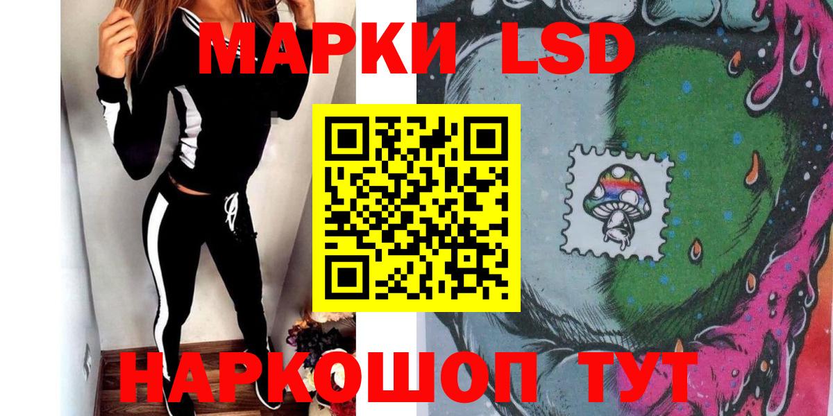 Анжеро-Судженск  Марки N-bome 1,5мг  Марки N-bome 1,5мг  Вход с VPN 
