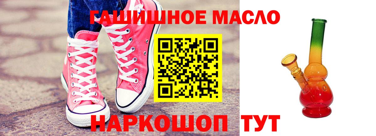 Дистиллят ТГК вейп Анжеро-Судженск
